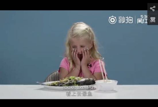 这小姑娘没见过鱼被煮着吃吗? 这小姑娘没见过鱼被煮着吃吗?