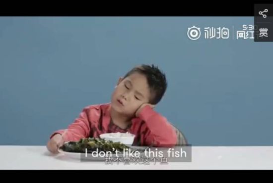 直接明了,我不喜欢鱼。 直接明了,我不喜欢鱼。