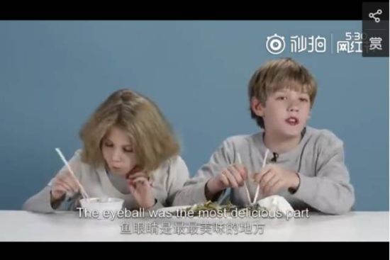 小哥明确表示鱼眼睛是世界上最美味的食物了。 小哥明确表示鱼眼睛是世界上最美味的食物了。