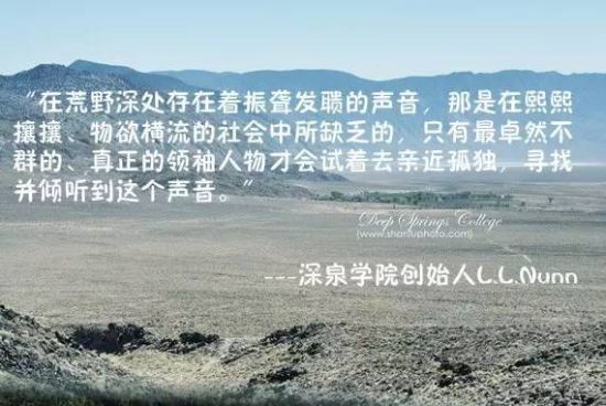 纳恩认为,真正的伟人要能倾听“荒漠的声音” 纳恩认为,真正的伟人要能倾听“荒漠的声音”