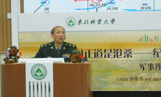 ﳤ 43ѧ廳