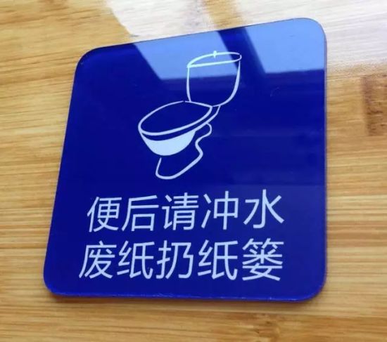 又一块即将上任的牌子 又一块即将上任的牌子