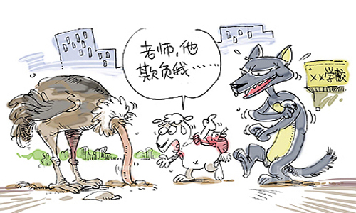 市教委回应中关村二小学生受伤害事件