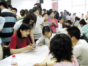 今年成教脱产班招生大减