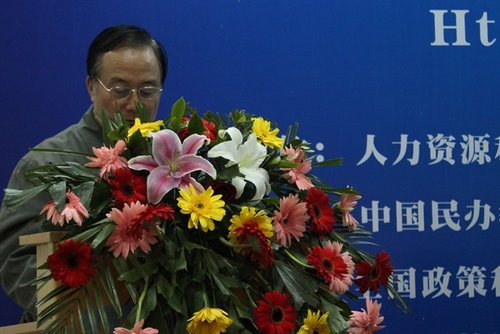 民教网陕西省信息管理服务中心成立促民教发展