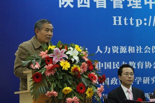 民教网陕西省信息管理服务中心成立促民教发展