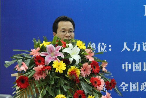 民教网陕西省信息管理服务中心成立促民教发展