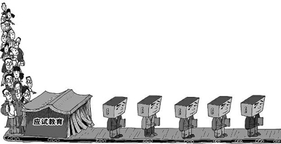 漫画/张永文 漫画/张永文