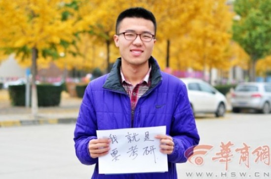 大学生吐槽为啥要考研 各路理由萌萌哒