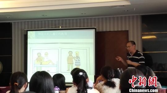 北京林业大学性与性别研究所所长方刚23日在山西太原对50位家长和学校心理老师进行了性教育培训。他说,中国家庭性教育能力普遍欠缺。图为方刚讲解德国的性教育绘本。 李娜 摄 北京林业大学性与性别研究所所长方刚23日在山西太原对50位家长和学校心理老师进行了性教育培训。他说,中国家庭性教育能力普遍欠缺。图为方刚讲解德国的性教育绘本。 李娜 摄