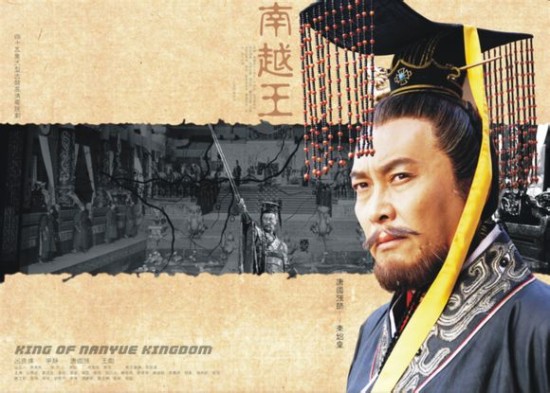 《胡笳汉月》北魏太武帝拓跋焘