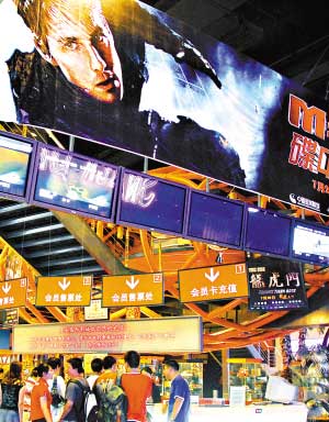 看电影学句子 英语其实不难学(组图)