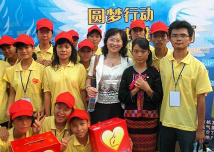 圆梦行动走进海南