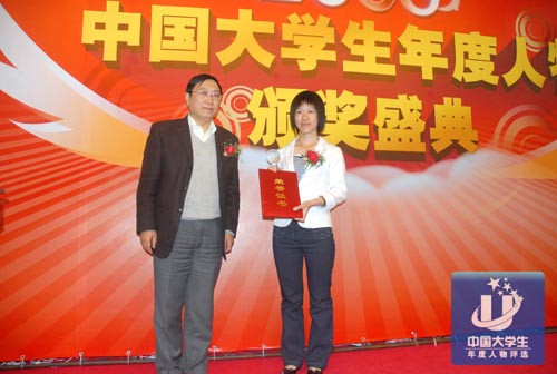 三名大学生年度人物获全国道德模范称号