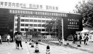 ������90����߿�״ԪPK80�����״Ԫ(��ͼ)