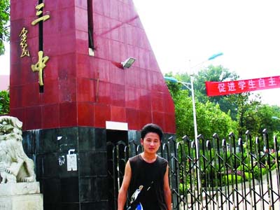 曾经写过三封信给校领导 希望能做一些科技发