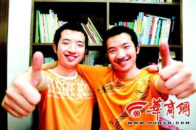 ��籣�͵ܵ�ȫ�еڶ�˫��̥ͬʱ���廪(��ͼ)