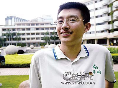 㶫״ԪУ¼ȡ״Ԫ򲹡