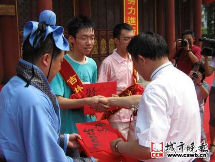 吉林市07高考文理状元拜孔子 分获5000元奖学