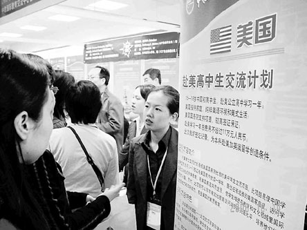 参加完高考再出国留学有利于学生获得签证