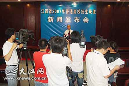 江西公布07高考一本第一志愿文理投档线(图)