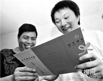 北京本科一批开始录取 九所大学确定提档线