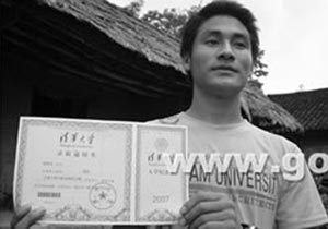 人穷志不穷 茅草屋走出个清华学子(图)