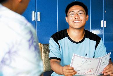 �߿�����ѧ����¼ȡ�廪����������ѧ��(ͼ)