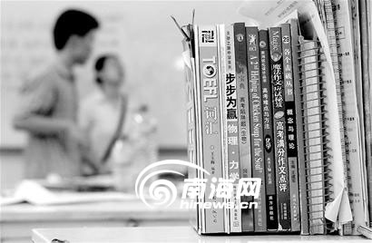 防高考移民 海南教育厅推出电子学籍系统(图)