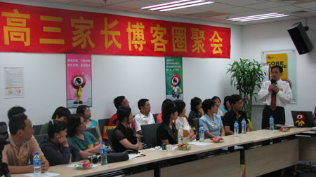 ��ͼ�������ҳ�����Ȧ�ۻ��ֳ�����