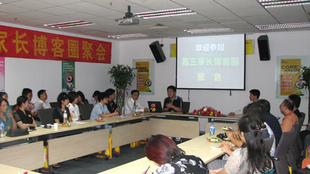 ��ͼ�������ҳ�����Ȧ���˾ۻ���������