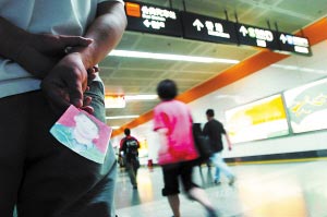 �����ڵ���ʧ��ʮ�ձ��ҵ�ԭ��δ֪(ͼ)