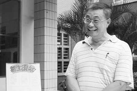 �����ô����������ֳ���55��̨���ϴ�ѧ(��ͼ)