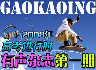 电子杂志