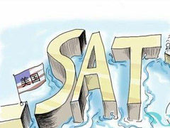 辣评:SAT改革是避免过多亚裔进入美国大学吗