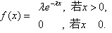 备考辅导：2008考研大纲变化对比分析(数学三)