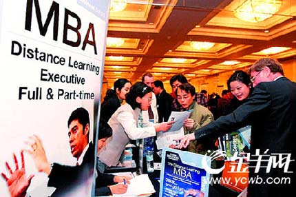 MBA“退烧”重新定位　旨在培养未来精英(图)