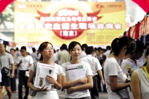 成绩过硬 发表论文有助保研(图)