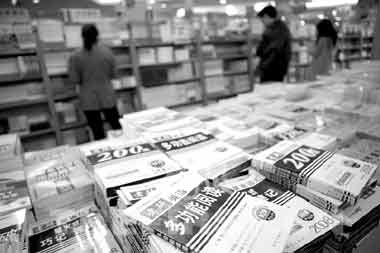 高分手册:考研专业课复习 方法是关键(图)