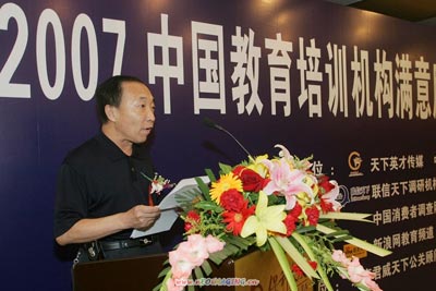 �й�ְҵ�������ҵЭ����������������Ȩ