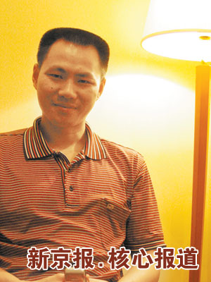 深度报道:北大退学研究生身陷骗善风波