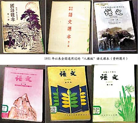 网络语言:-)入主新版北京高中语文教材(图)