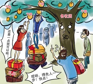 今日谈:用考公务员方式选学生干部值得提倡吗