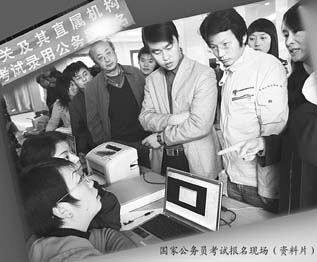 �ӵ㣺���ҹ���Ա����Ϊ�����������˲�(ͼ)