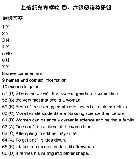 英语b级报名