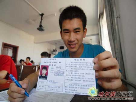 2007��������׽������߿�(ACT)ģ�⿼�Կ���