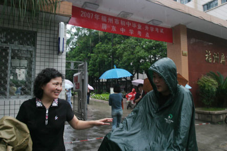 ��ʦ�������ݸ����п��Ծ��������Ѷ������½�