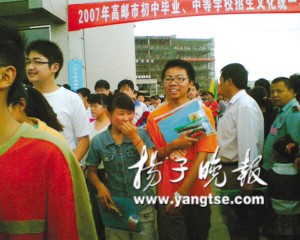 ϾѧæпҳæǩԼ(ͼ)