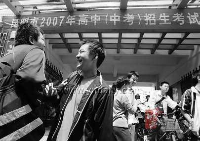 пҳû㿼81տʼ¼ȡ(ͼ)