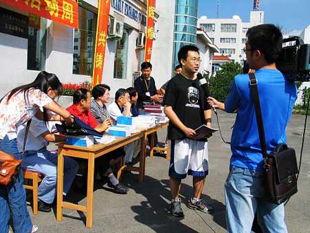 吉林省07年自考宣传活动周9月3日启动(组图)